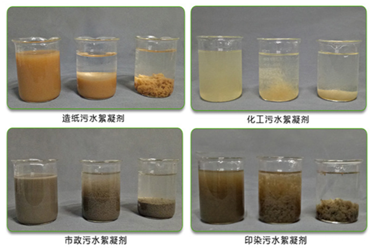 聚丙烯酰胺溶解使用時水溫多少合適（聚丙烯酰胺溶解方法）